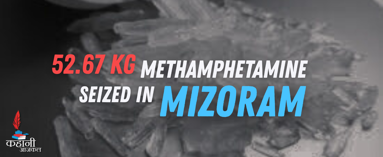 Massive Methamphetamine Seizure in Mizoram Highlights Cross-Border Drug Smuggling Crisis